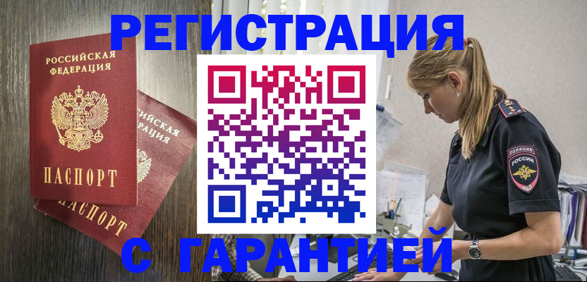 регистрация для дет. сада в Кашире